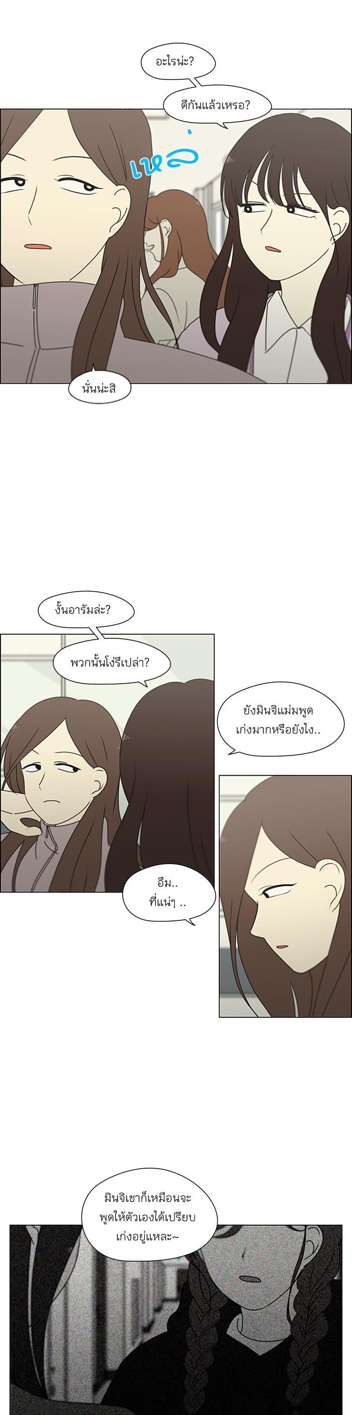 Manga-lc-com อ่านมังงะ อ่านการ์ตูน ออนไลน์ ฟรี Love Revolution รักนี้ต้องปฏิวัติ ตอนที่ 1 2 3 4 5 6 7 8 9 10 11 12 13 14 ฟรี ไม่มีโฆษณา Manga-lc - อ่าน มังงะ อ่าน การ์ตูน ออนไลน์ อ่านมังงะ ฟรี