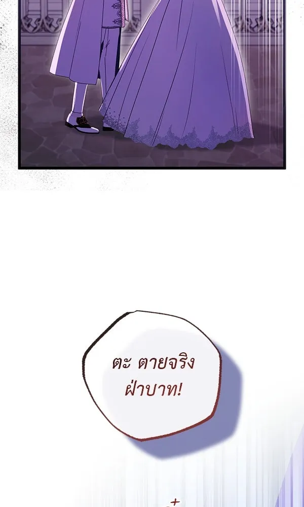 ชีวิตนี้เพื่อเธอ ตอนที่ 37 รูปที่ 17