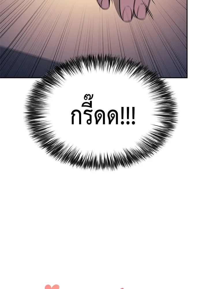 ลูกชายคนเล็กของดยุกคือมือสังหาร ตอนที่ 76 รูปที่ 61