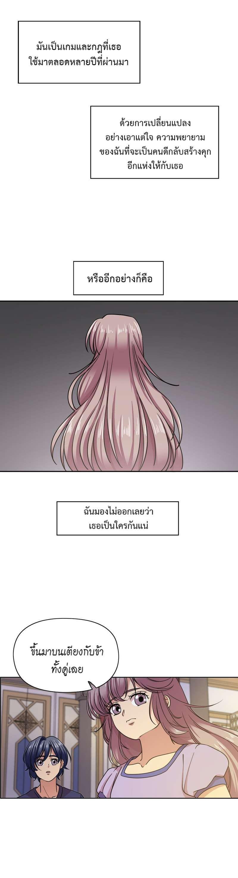 Manga-lc-com อ่านมังงะ อ่านการ์ตูน ออนไลน์ ฟรี I was Reborn as the Villainess’ Father and I Need XXX to Survive! ตอนที่ 1 2 3 4 5 6 7 8 9 10 11 12 13 14 ฟรี ไม่มีโฆษณา Manga-lc - อ่าน มังงะ อ่าน การ์ตูน ออนไลน์ อ่านมังงะ ฟรี