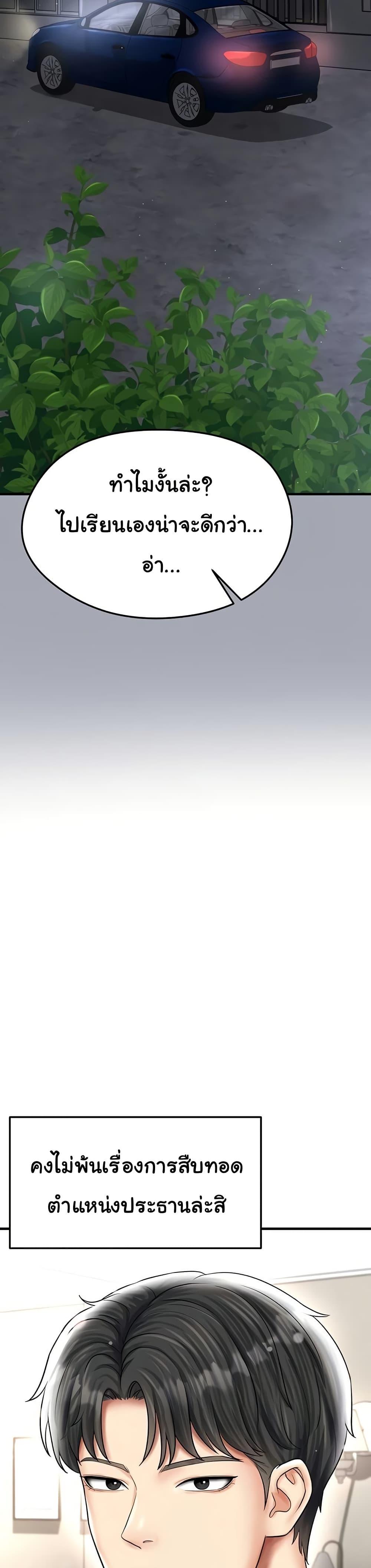Doujin-Lc- อ่าน โดจิน มังฮวา เกาหลี ญี่ปุ่น จีน แปลไทย The Hottie’s Good at Football ตอนที่ 1 2 3 4 5 6 7 8 9 10 11 12 13 14 ฟรี ไม่มีโฆษณา อ่าน โดจิน Manhwa เกาหลี ญี่ปุ่น จีน เรามีครบ คัดมาให้เน้นๆ โดจิน 18+ รับประกันความฟินโดย  Doujin Lc