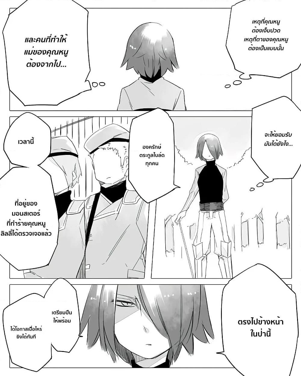 Manga-lc-com อ่านมังงะ อ่านการ์ตูน ออนไลน์ ฟรี Bocchi Kaibutsu to Moumoku Shoujo ตอนที่ 1 2 3 4 5 6 7 8 9 10 11 12 13 14 ฟรี ไม่มีโฆษณา Manga-lc - อ่าน มังงะ อ่าน การ์ตูน ออนไลน์ อ่านมังงะ ฟรี
