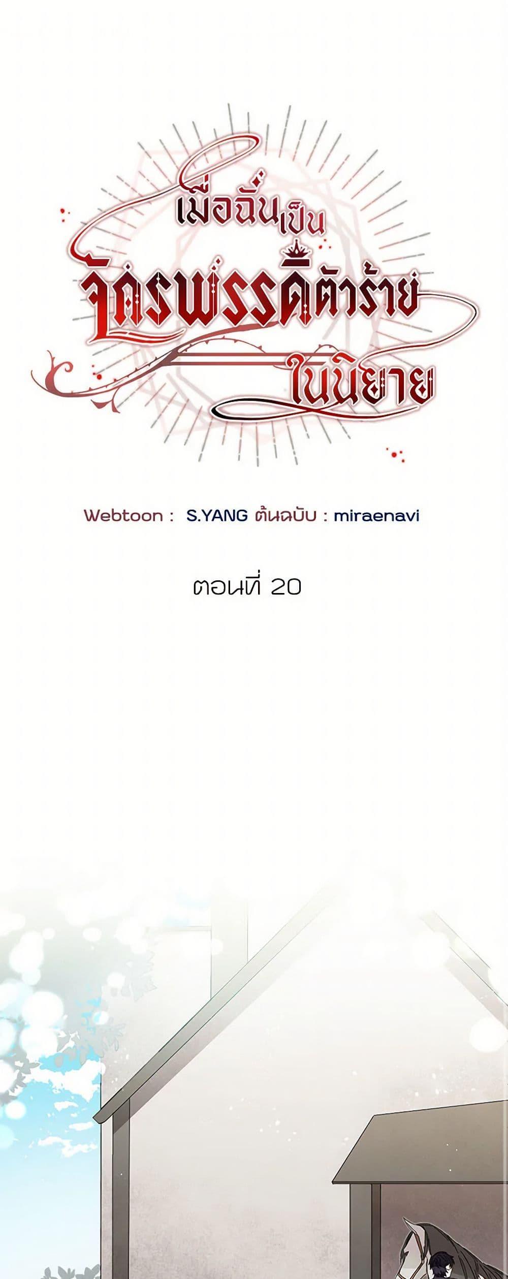 Manga-lc-com อ่านมังงะ อ่านการ์ตูน ออนไลน์ ฟรี I’ve Become the Villainous Empress of a Novel ตอนที่ 1 2 3 4 5 6 7 8 9 10 11 12 13 14 ฟรี ไม่มีโฆษณา Manga-lc - อ่าน มังงะ อ่าน การ์ตูน ออนไลน์ อ่านมังงะ ฟรี