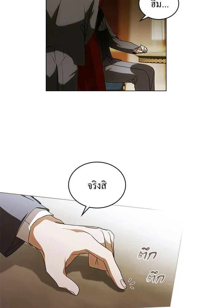 กู้ชีวิตลิขิตท่านเอิร์ล ตอนที่ 63 รูปที่ 8