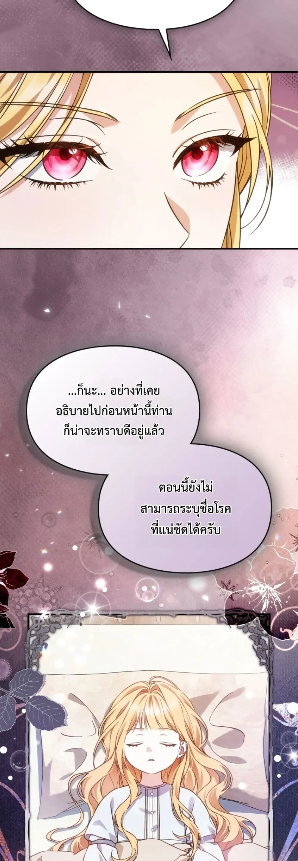 Manga-lc-com อ่านมังงะ อ่านการ์ตูน ออนไลน์ ฟรี Time Healer Ceres ตอนที่ 1 2 3 4 5 6 7 8 9 10 11 12 13 14 ฟรี ไม่มีโฆษณา Manga-lc - อ่าน มังงะ อ่าน การ์ตูน ออนไลน์ อ่านมังงะ ฟรี