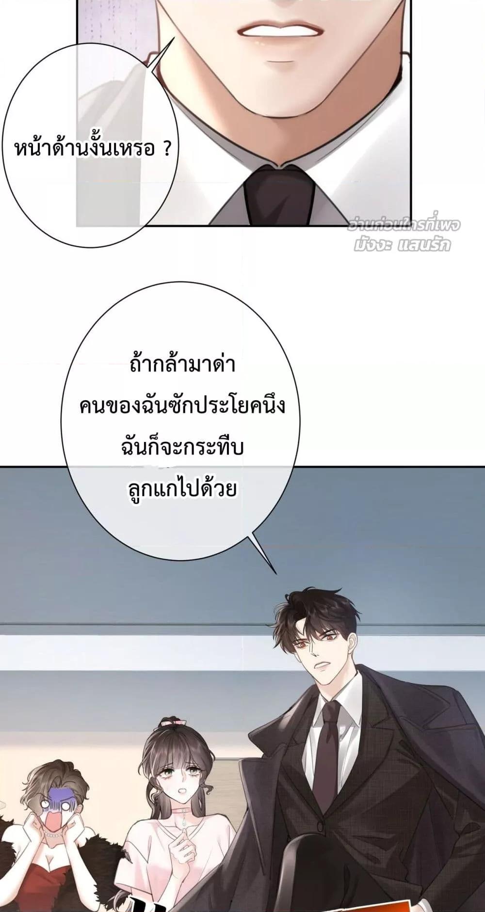 Manga-lc-com อ่านมังงะ อ่านการ์ตูน ออนไลน์ ฟรี ParanoidCEO,P ตอนที่ 1 2 3 4 5 6 7 8 9 10 11 12 13 14 ฟรี ไม่มีโฆษณา Manga-lc - อ่าน มังงะ อ่าน การ์ตูน ออนไลน์ อ่านมังงะ ฟรี