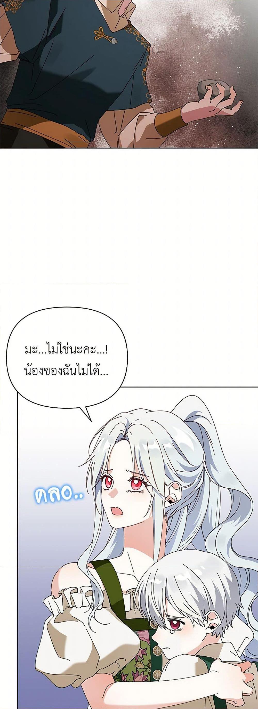 Manga-lc-com อ่านมังงะ อ่านการ์ตูน ออนไลน์ ฟรี The Bird Empress ตอนที่ 1 2 3 4 5 6 7 8 9 10 11 12 13 14 ฟรี ไม่มีโฆษณา Manga-lc - อ่าน มังงะ อ่าน การ์ตูน ออนไลน์ อ่านมังงะ ฟรี