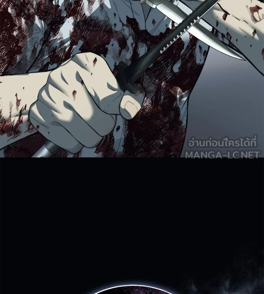 มัจจุราชชุดแดง ตอนที่ 5 รูปที่ 123