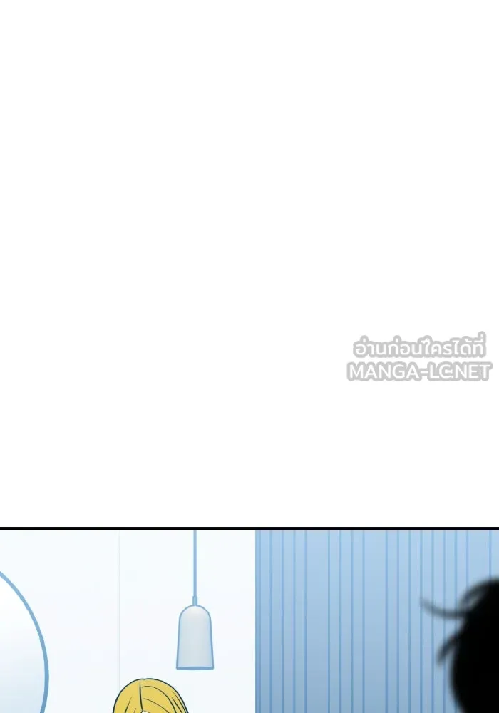 รักนี้ไม่มีรีไซเคิล ตอนที่ 85 รูปที่ 96