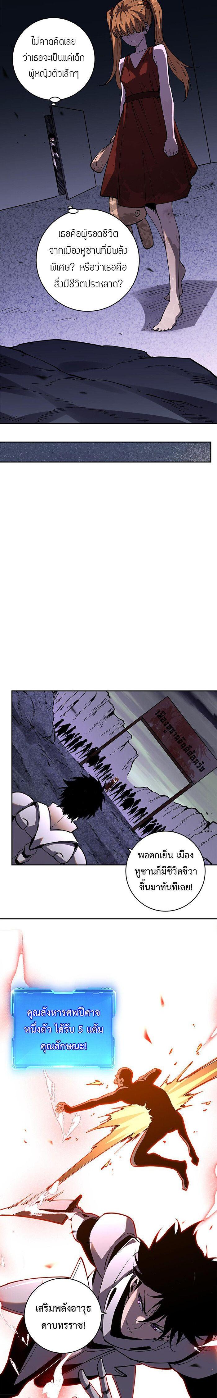 Manga-lc-com อ่านมังงะ อ่านการ์ตูน ออนไลน์ ฟรี Demon God of Apocalyptic Behemoth ตอนที่ 1 2 3 4 5 6 7 8 9 10 11 12 13 14 ฟรี ไม่มีโฆษณา Manga-lc - อ่าน มังงะ อ่าน การ์ตูน ออนไลน์ อ่านมังงะ ฟรี