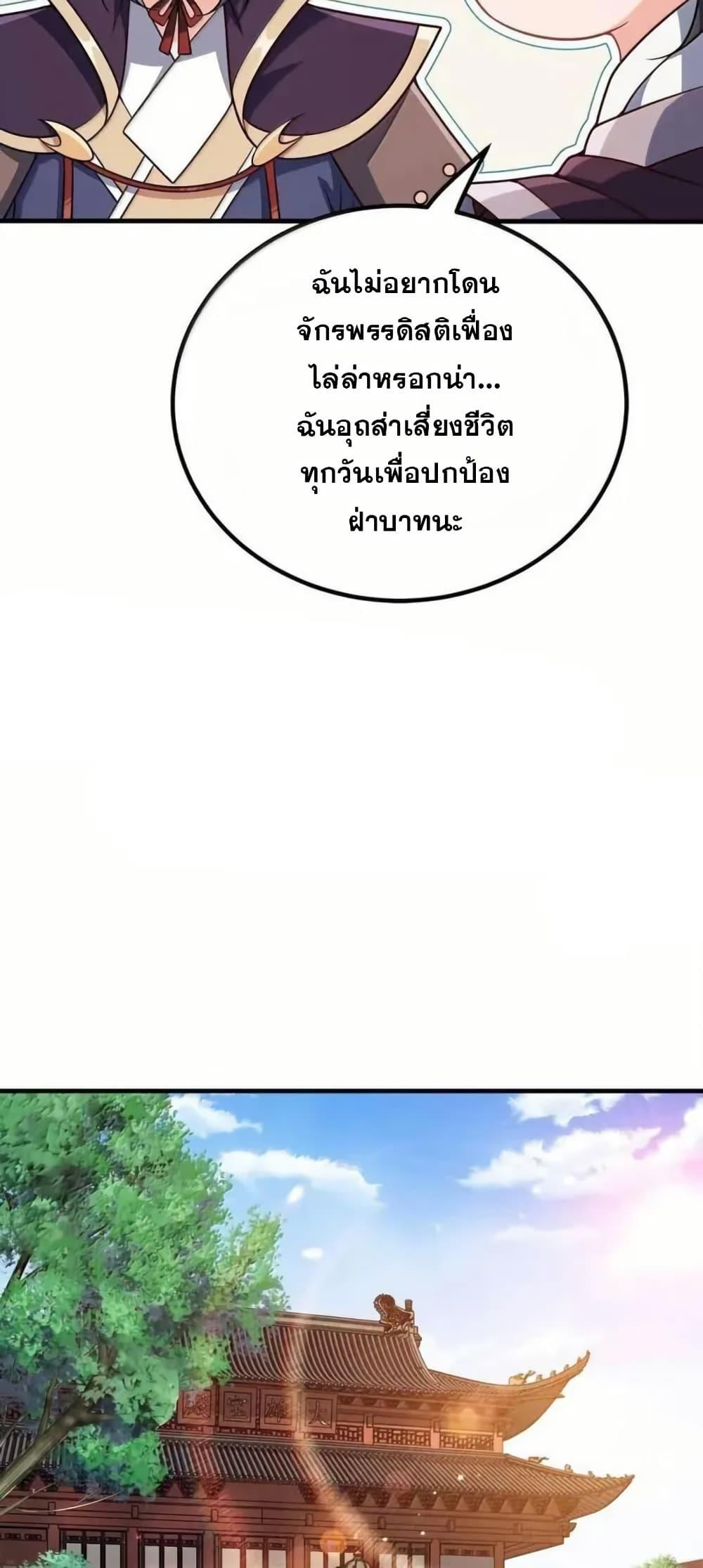 Manga-lc-com อ่านมังงะ อ่านการ์ตูน ออนไลน์ ฟรี My Wife is Actually the Future Tyrant Empress ตอนที่ 1 2 3 4 5 6 7 8 9 10 11 12 13 14 ฟรี ไม่มีโฆษณา Manga-lc - อ่าน มังงะ อ่าน การ์ตูน ออนไลน์ อ่านมังงะ ฟรี