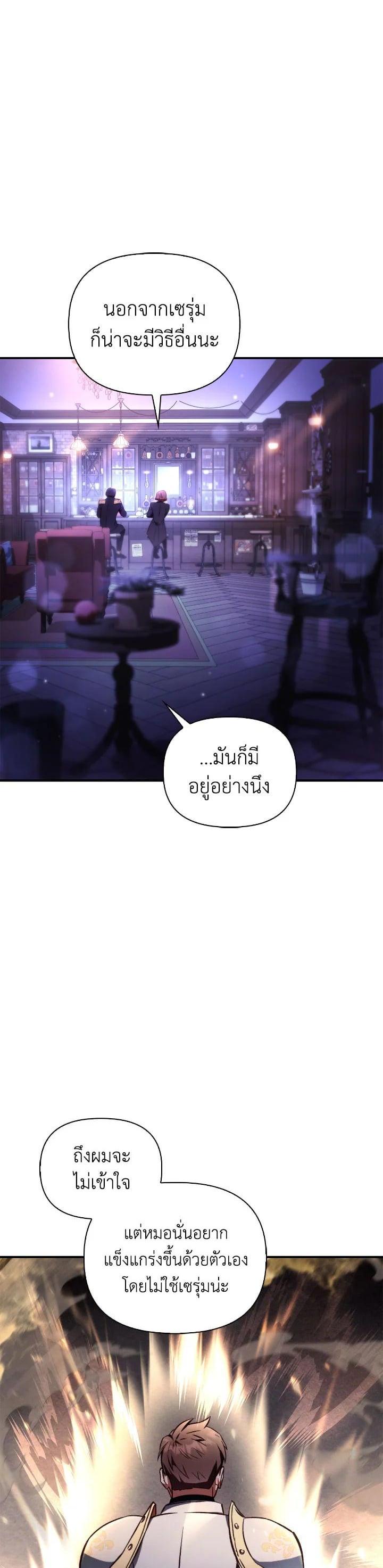 Manga-lc-com อ่านมังงะ อ่านการ์ตูน ออนไลน์ ฟรี Regressor Instruction Manual ตอนที่ 1 2 3 4 5 6 7 8 9 10 11 12 13 14 ฟรี ไม่มีโฆษณา Manga-lc - อ่าน มังงะ อ่าน การ์ตูน ออนไลน์ อ่านมังงะ ฟรี