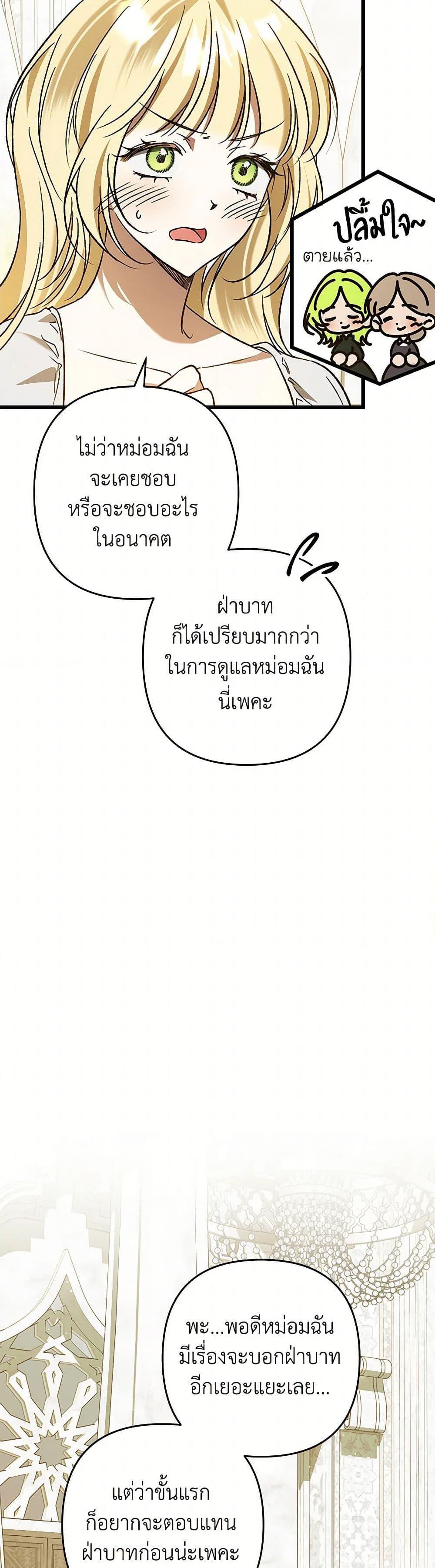 Manga-lc-com อ่านมังงะ อ่านการ์ตูน ออนไลน์ ฟรี The Male Lead Proposed to Me ตอนที่ 1 2 3 4 5 6 7 8 9 10 11 12 13 14 ฟรี ไม่มีโฆษณา Manga-lc - อ่าน มังงะ อ่าน การ์ตูน ออนไลน์ อ่านมังงะ ฟรี