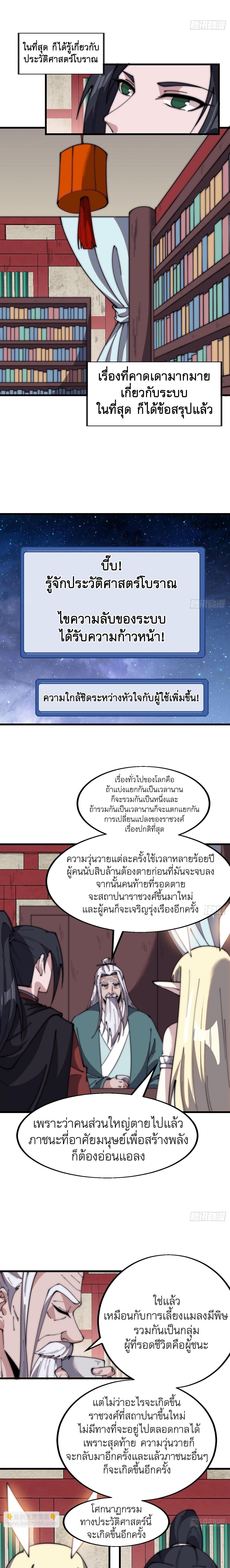 Manga-lc-com อ่านมังงะ อ่านการ์ตูน ออนไลน์ ฟรี It Starts With A Mountain ตอนที่ 1 2 3 4 5 6 7 8 9 10 11 12 13 14 ฟรี ไม่มีโฆษณา Manga-lc - อ่าน มังงะ อ่าน การ์ตูน ออนไลน์ อ่านมังงะ ฟรี