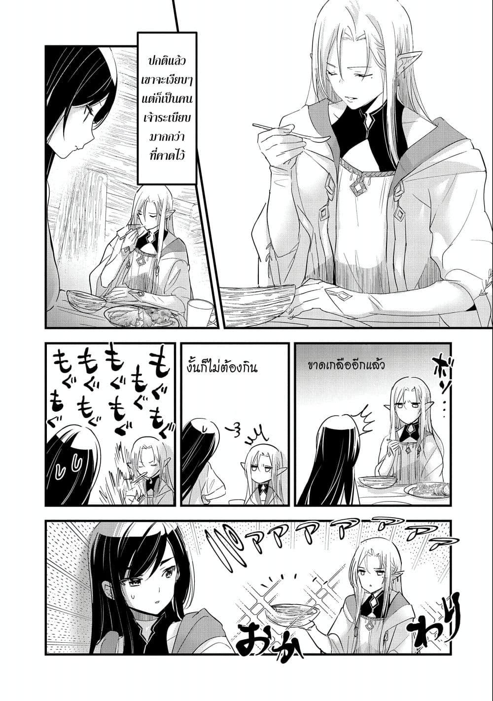 Manga-lc-com อ่านมังงะ อ่านการ์ตูน ออนไลน์ ฟรี I Was Transferred to Another World and Became a Teacher, but I’m Feared as a Witch Aoi-Sensei’s Academy Struggle Log ตอนที่ 1 2 3 4 5 6 7 8 9 10 11 12 13 14 ฟรี ไม่มีโฆษณา Manga-lc - อ่าน มังงะ อ่าน การ์ตูน ออนไลน์ อ่านมังงะ ฟรี