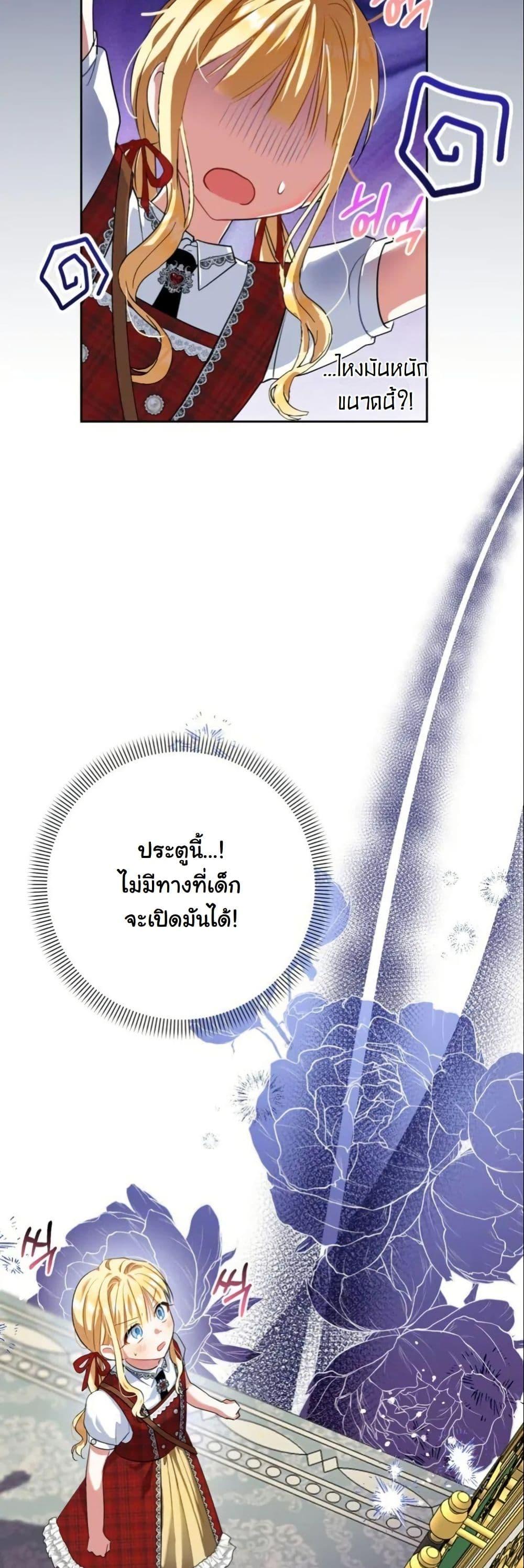 Manga-lc-com อ่านมังงะ อ่านการ์ตูน ออนไลน์ ฟรี The Sister Who Once Hated Me Now Loves Me ตอนที่ 1 2 3 4 5 6 7 8 9 10 11 12 13 14 ฟรี ไม่มีโฆษณา Manga-lc - อ่าน มังงะ อ่าน การ์ตูน ออนไลน์ อ่านมังงะ ฟรี