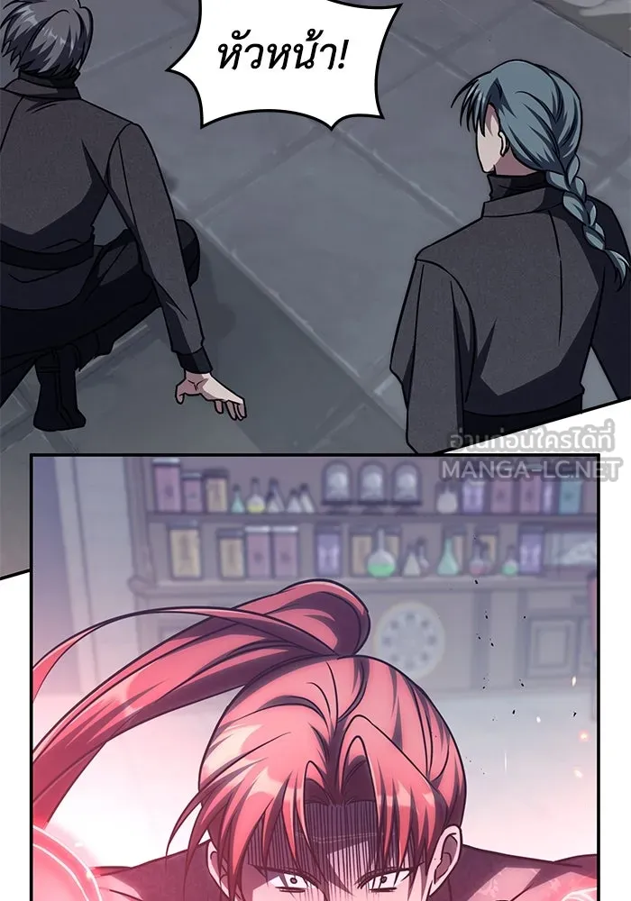 ฮีลเลอร์ตัวพ่อขอฟาดเรียบ ตอนที่ 8 รูปที่ 57