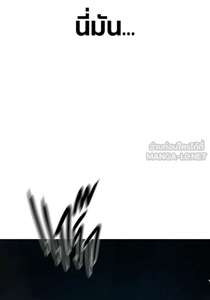 เยาวชนคนคุก ตอนที่ 72 รูปที่ 179