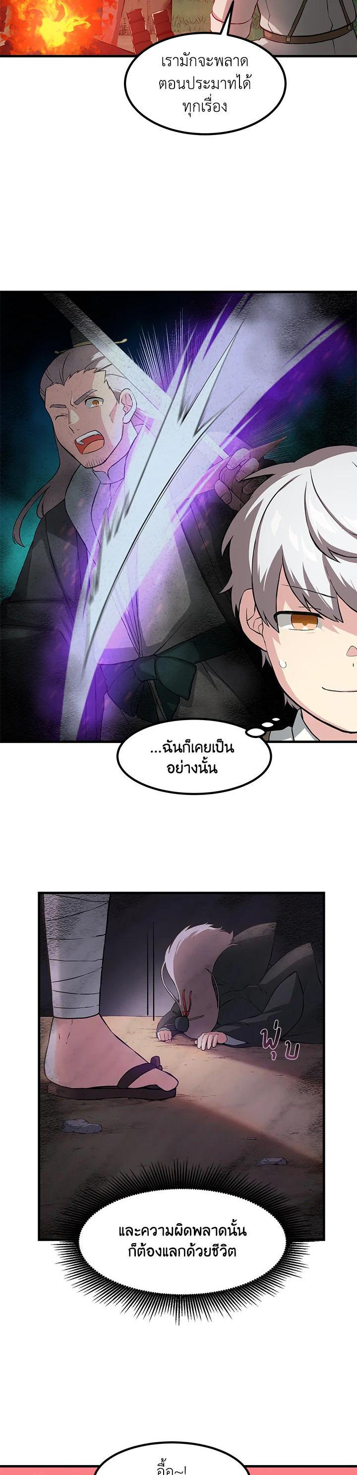 Manga-lc-com อ่านมังงะ อ่านการ์ตูน ออนไลน์ ฟรี How the Pro in His Past Life Sucks the Sweet Honey ตอนที่ 1 2 3 4 5 6 7 8 9 10 11 12 13 14 ฟรี ไม่มีโฆษณา Manga-lc - อ่าน มังงะ อ่าน การ์ตูน ออนไลน์ อ่านมังงะ ฟรี