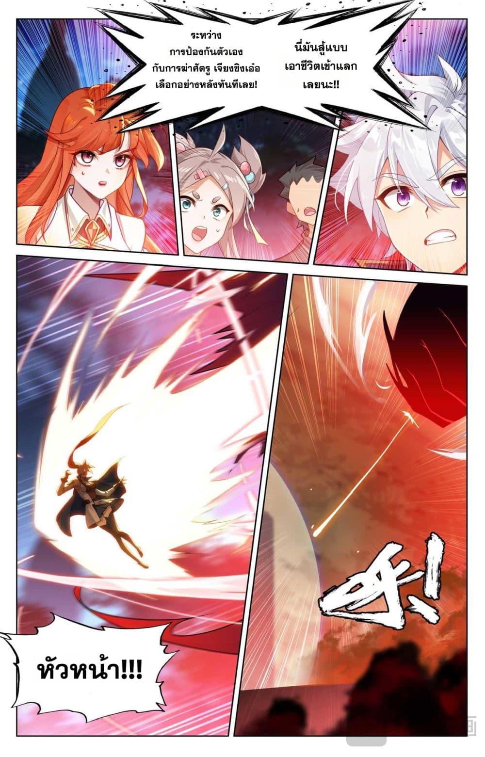 Manga-lc-com อ่านมังงะ อ่านการ์ตูน ออนไลน์ ฟรี Absolute Resonance ตอนที่ 1 2 3 4 5 6 7 8 9 10 11 12 13 14 ฟรี ไม่มีโฆษณา Manga-lc - อ่าน มังงะ อ่าน การ์ตูน ออนไลน์ อ่านมังงะ ฟรี