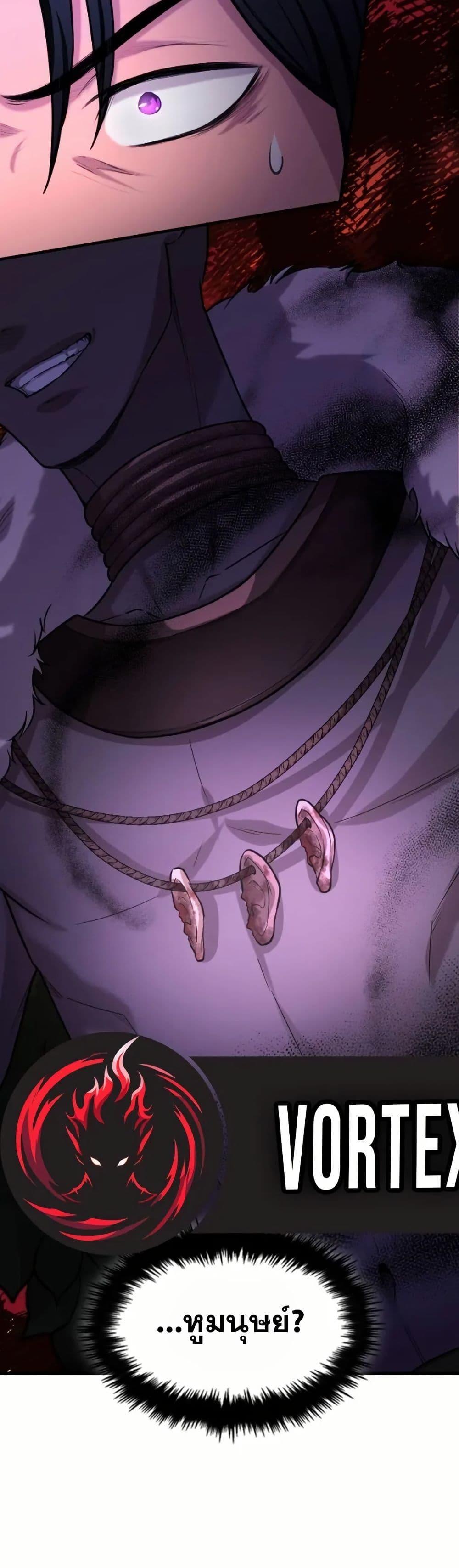 Manga-lc-com อ่านมังงะ อ่านการ์ตูน ออนไลน์ ฟรี Paranoid Mage ตอนที่ 1 2 3 4 5 6 7 8 9 10 11 12 13 14 ฟรี ไม่มีโฆษณา Manga-lc - อ่าน มังงะ อ่าน การ์ตูน ออนไลน์ อ่านมังงะ ฟรี