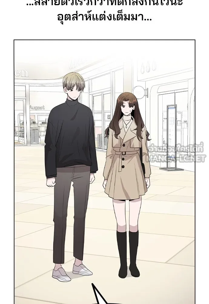 รักผิดแผน ตอนที่ 69 รูปที่ 123