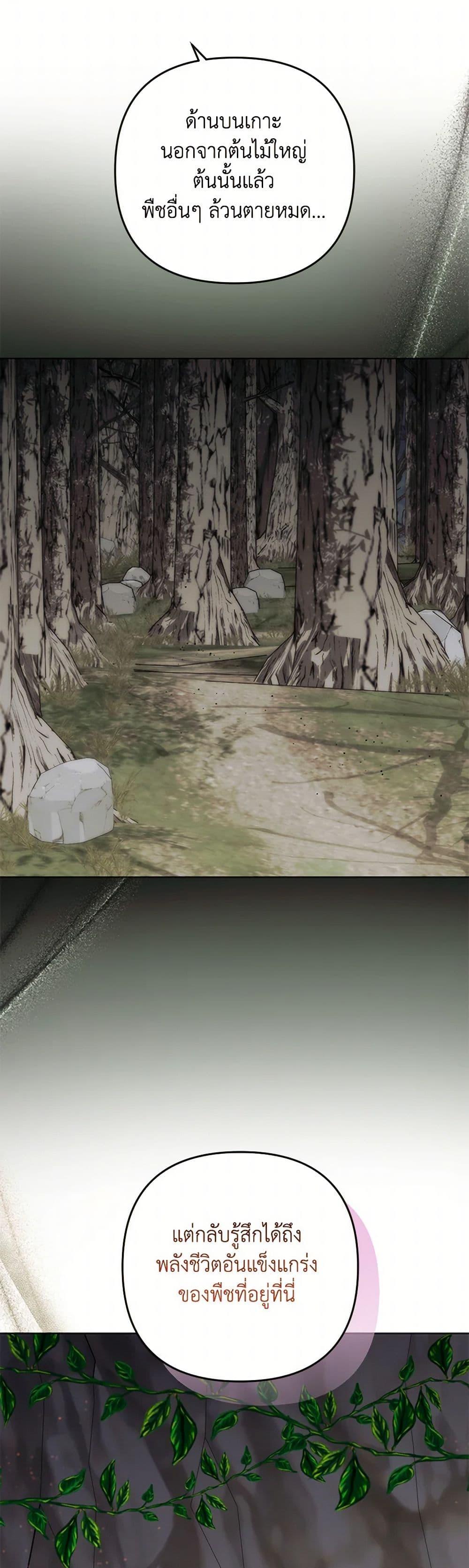 Manga-lc-com อ่านมังงะ อ่านการ์ตูน ออนไลน์ ฟรี You Awakened while I Was Dead ตอนที่ 1 2 3 4 5 6 7 8 9 10 11 12 13 14 ฟรี ไม่มีโฆษณา Manga-lc - อ่าน มังงะ อ่าน การ์ตูน ออนไลน์ อ่านมังงะ ฟรี