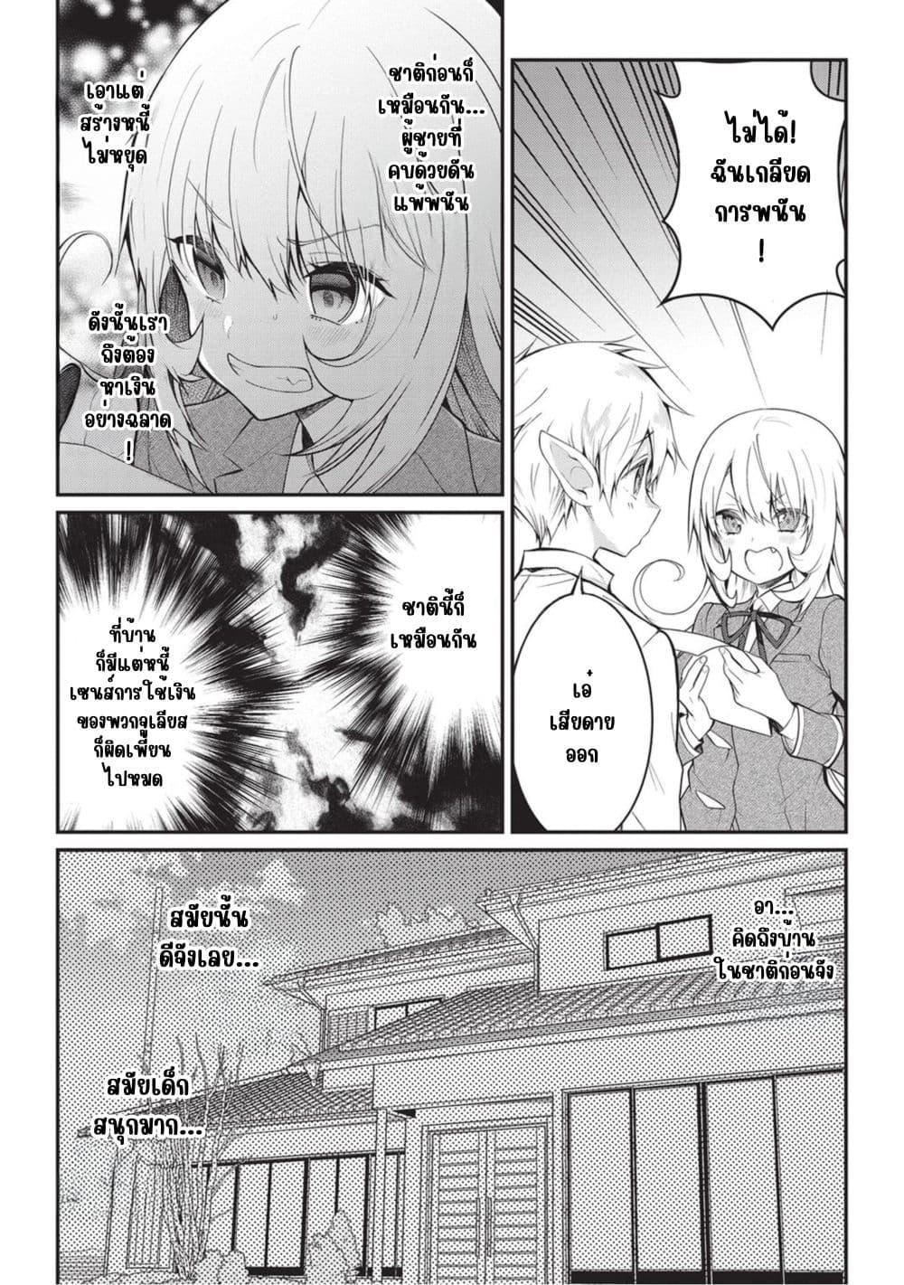 Manga-lc-com อ่านมังงะ อ่านการ์ตูน ออนไลน์ ฟรี Otome Game Sekai wa Mob ni Kibishii Sekai Desu ตอนที่ 1 2 3 4 5 6 7 8 9 10 11 12 13 14 ฟรี ไม่มีโฆษณา Manga-lc - อ่าน มังงะ อ่าน การ์ตูน ออนไลน์ อ่านมังงะ ฟรี