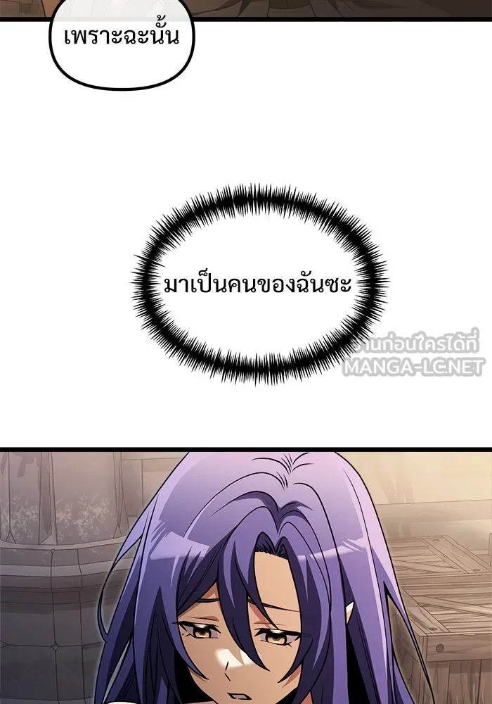 อัศวินดำล่าท้าเวลา ตอนที่ 28 รูปที่ 6