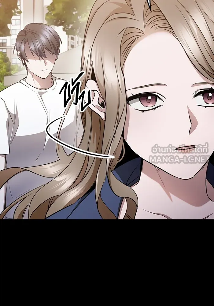 ราชินีนักบู๊ ตอนที่ 13 รูปที่ 36