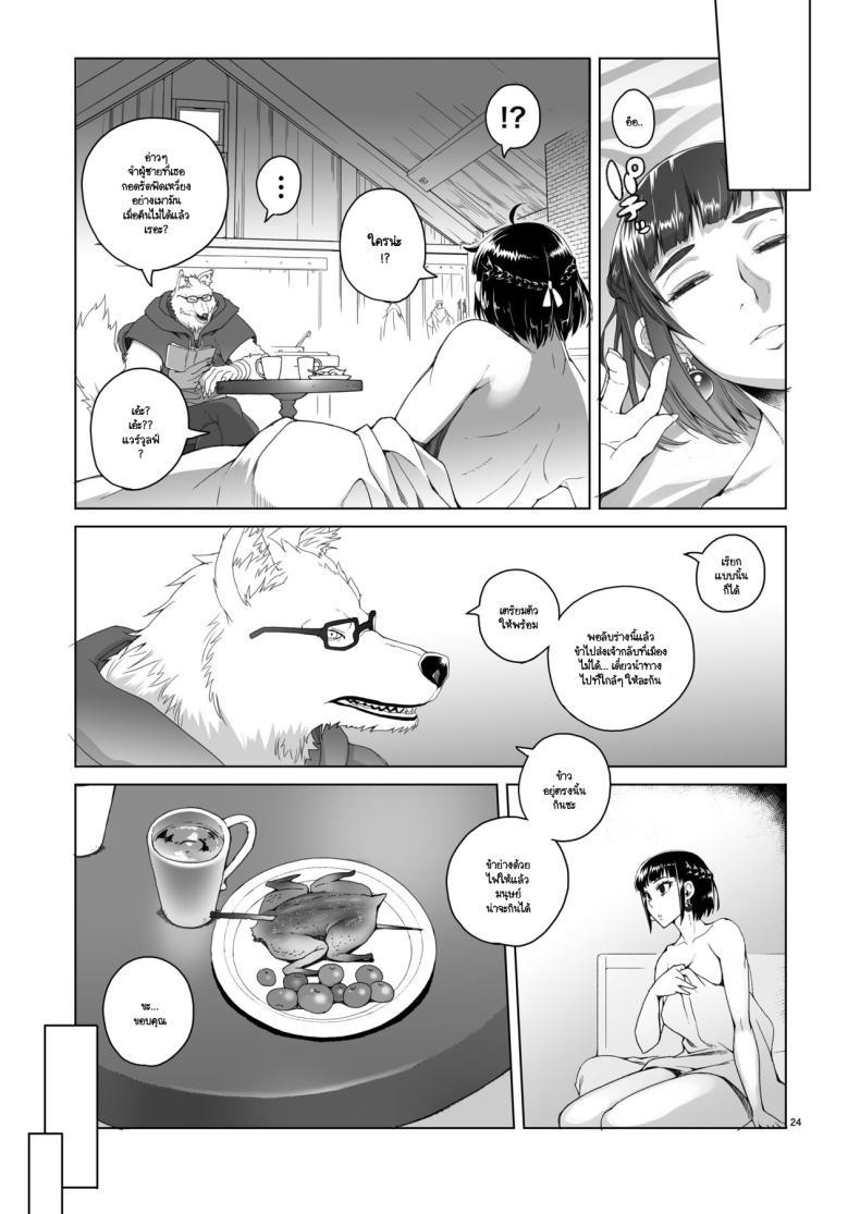 Doujin-Lc- อ่าน โดจิน มังฮวา เกาหลี ญี่ปุ่น จีน แปลไทย อัศวินหญิงราเอลกับสัญญาหมอกสีม่วง (Asaki Takayuki) ตอนที่ 1 2 3 4 5 6 7 8 9 10 11 12 13 14 ฟรี ไม่มีโฆษณา อ่าน โดจิน Manhwa เกาหลี ญี่ปุ่น จีน เรามีครบ คัดมาให้เน้นๆ โดจิน 18+ รับประกันความฟินโดย  Doujin Lc