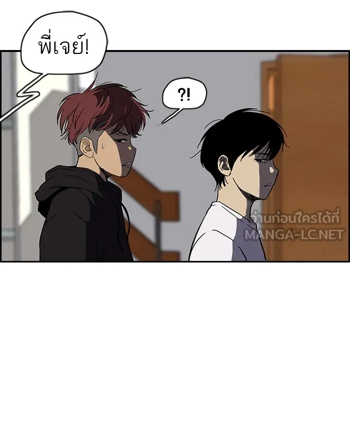 ปั่นสู้ฝันbrWind Breaker ตอนที่ 23 รูปที่ 24