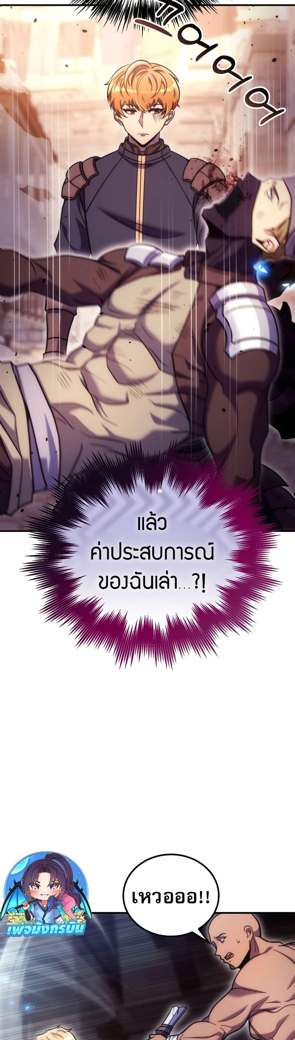 Manga-lc-com อ่านมังงะ อ่านการ์ตูน ออนไลน์ ฟรี The World-Class Extra’s Walkthrough ตอนที่ 1 2 3 4 5 6 7 8 9 10 11 12 13 14 ฟรี ไม่มีโฆษณา Manga-lc - อ่าน มังงะ อ่าน การ์ตูน ออนไลน์ อ่านมังงะ ฟรี