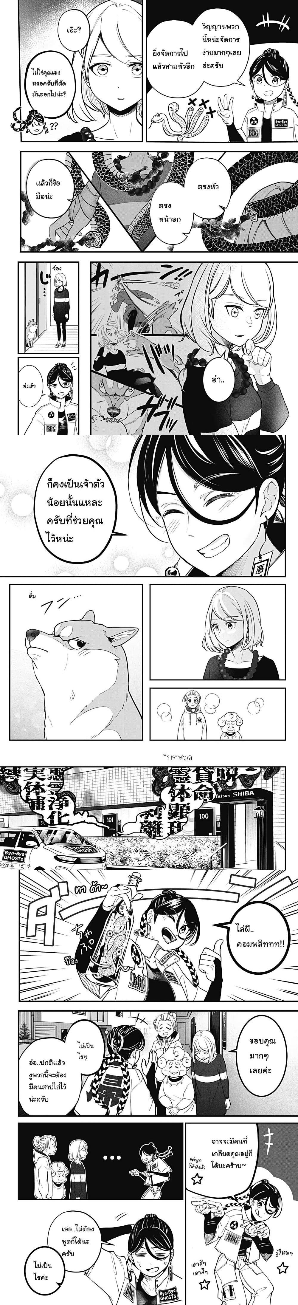 Manga-lc-com อ่านมังงะ อ่านการ์ตูน ออนไลน์ ฟรี Shiba Inu Rooms ตอนที่ 1 2 3 4 5 6 7 8 9 10 11 12 13 14 ฟรี ไม่มีโฆษณา Manga-lc - อ่าน มังงะ อ่าน การ์ตูน ออนไลน์ อ่านมังงะ ฟรี
