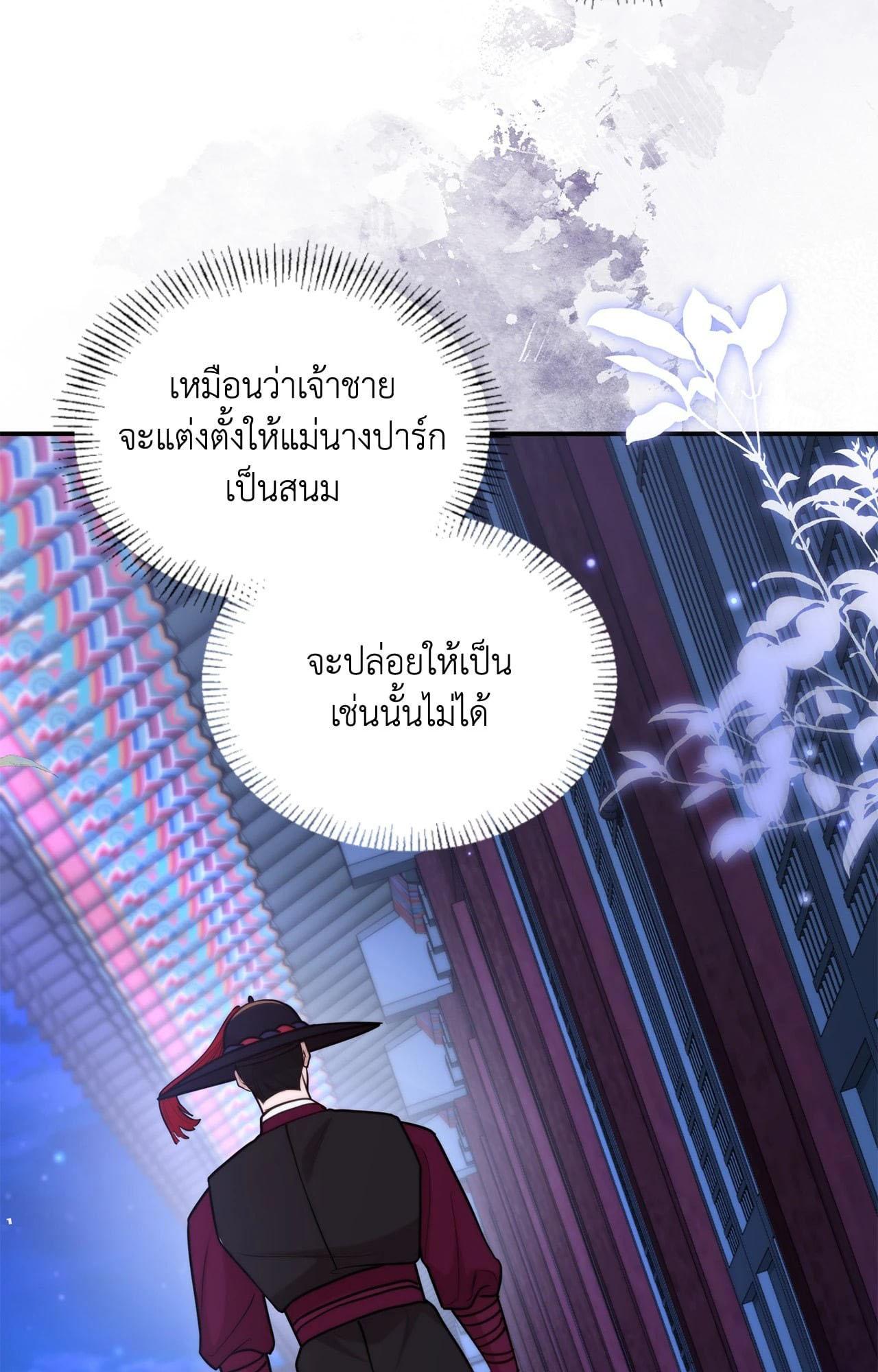Doujin-Lc- อ่าน โดจิน มังฮวา เกาหลี ญี่ปุ่น จีน แปลไทย Bound by Fate ตอนที่ 1 2 3 4 5 6 7 8 9 10 11 12 13 14 ฟรี ไม่มีโฆษณา อ่าน โดจิน Manhwa เกาหลี ญี่ปุ่น จีน เรามีครบ คัดมาให้เน้นๆ โดจิน 18+ รับประกันความฟินโดย  Doujin Lc