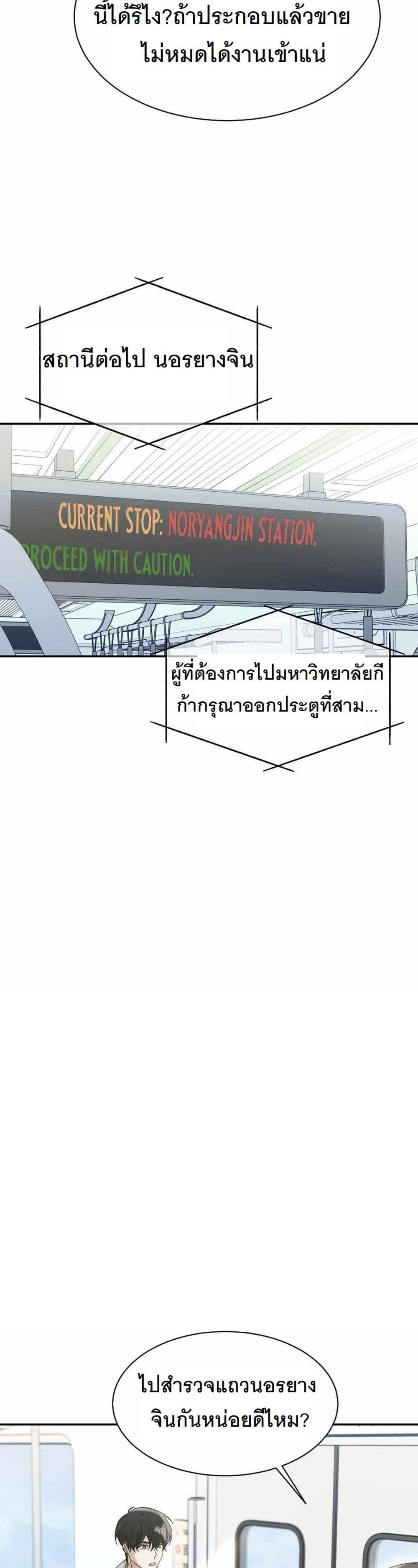 Manga-lc-com อ่านมังงะ อ่านการ์ตูน ออนไลน์ ฟรี A New Employee Who Works So Well ตอนที่ 1 2 3 4 5 6 7 8 9 10 11 12 13 14 ฟรี ไม่มีโฆษณา Manga-lc - อ่าน มังงะ อ่าน การ์ตูน ออนไลน์ อ่านมังงะ ฟรี