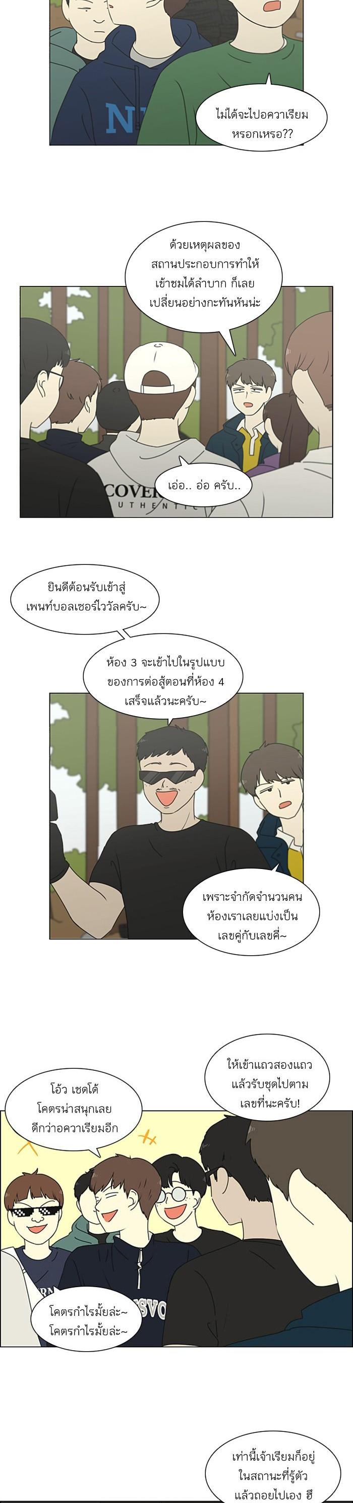 Manga-lc-com อ่านมังงะ อ่านการ์ตูน ออนไลน์ ฟรี Love Revolution รักนี้ต้องปฏิวัติ ตอนที่ 1 2 3 4 5 6 7 8 9 10 11 12 13 14 ฟรี ไม่มีโฆษณา Manga-lc - อ่าน มังงะ อ่าน การ์ตูน ออนไลน์ อ่านมังงะ ฟรี