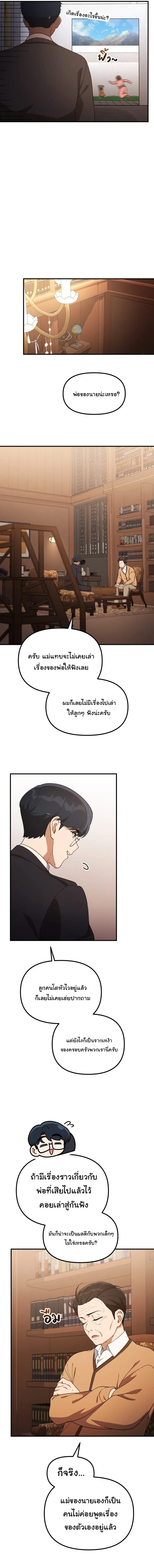 Manga-lc-com อ่านมังงะ อ่านการ์ตูน ออนไลน์ ฟรี The Genius Wants to be Ordinary! ตอนที่ 1 2 3 4 5 6 7 8 9 10 11 12 13 14 ฟรี ไม่มีโฆษณา Manga-lc - อ่าน มังงะ อ่าน การ์ตูน ออนไลน์ อ่านมังงะ ฟรี