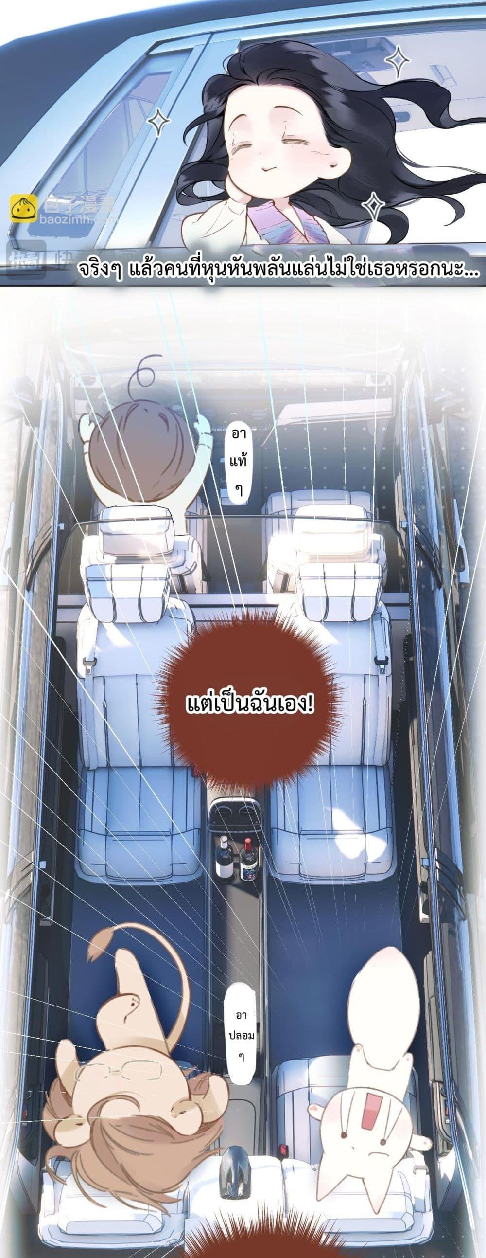 Manga-lc-com อ่านมังงะ อ่านการ์ตูน ออนไลน์ ฟรี AccidentalLove ตอนที่ 1 2 3 4 5 6 7 8 9 10 11 12 13 14 ฟรี ไม่มีโฆษณา Manga-lc - อ่าน มังงะ อ่าน การ์ตูน ออนไลน์ อ่านมังงะ ฟรี