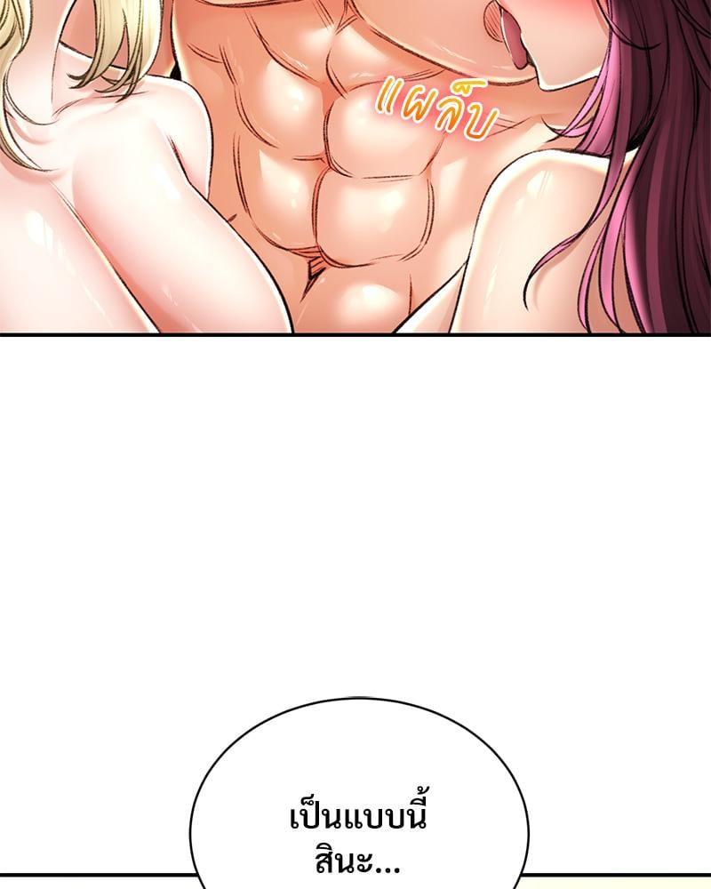 Doujin-Lc- อ่าน โดจิน มังฮวา เกาหลี ญี่ปุ่น จีน แปลไทย Herbal Love Story ตอนที่ 1 2 3 4 5 6 7 8 9 10 11 12 13 14 ฟรี ไม่มีโฆษณา อ่าน โดจิน Manhwa เกาหลี ญี่ปุ่น จีน เรามีครบ คัดมาให้เน้นๆ โดจิน 18+ รับประกันความฟินโดย  Doujin Lc