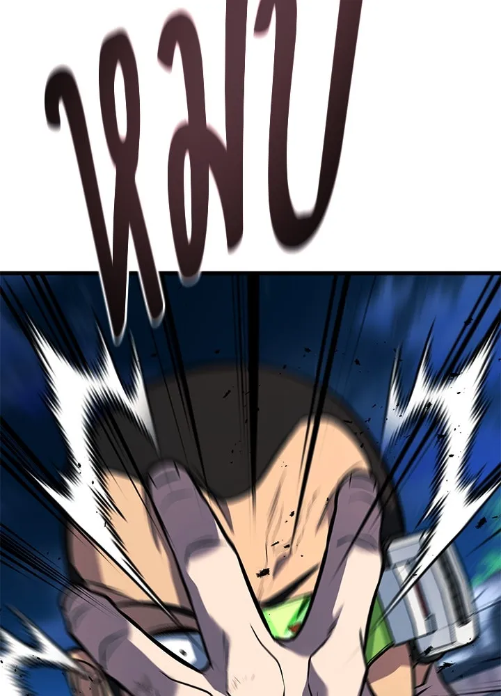 ราชาลานประลอง ตอนที่ 52 รูปที่ 134