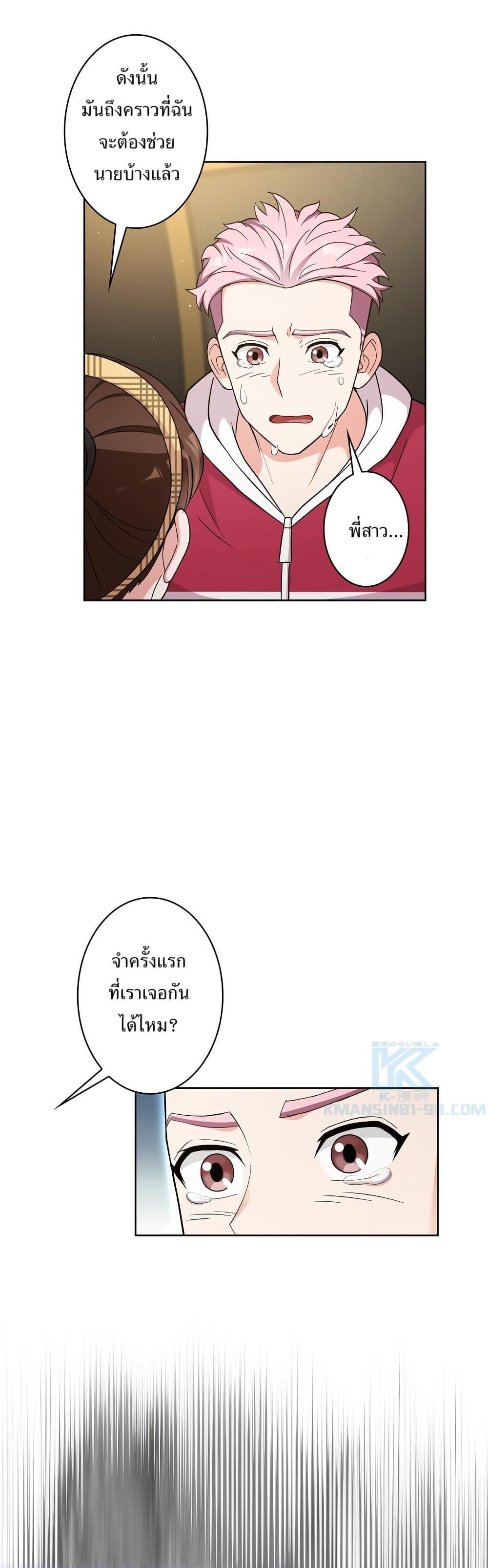 Manga-lc-com อ่านมังงะ อ่านการ์ตูน ออนไลน์ ฟรี The Female Lead Acquires Cheat Skills ตอนที่ 1 2 3 4 5 6 7 8 9 10 11 12 13 14 ฟรี ไม่มีโฆษณา Manga-lc - อ่าน มังงะ อ่าน การ์ตูน ออนไลน์ อ่านมังงะ ฟรี