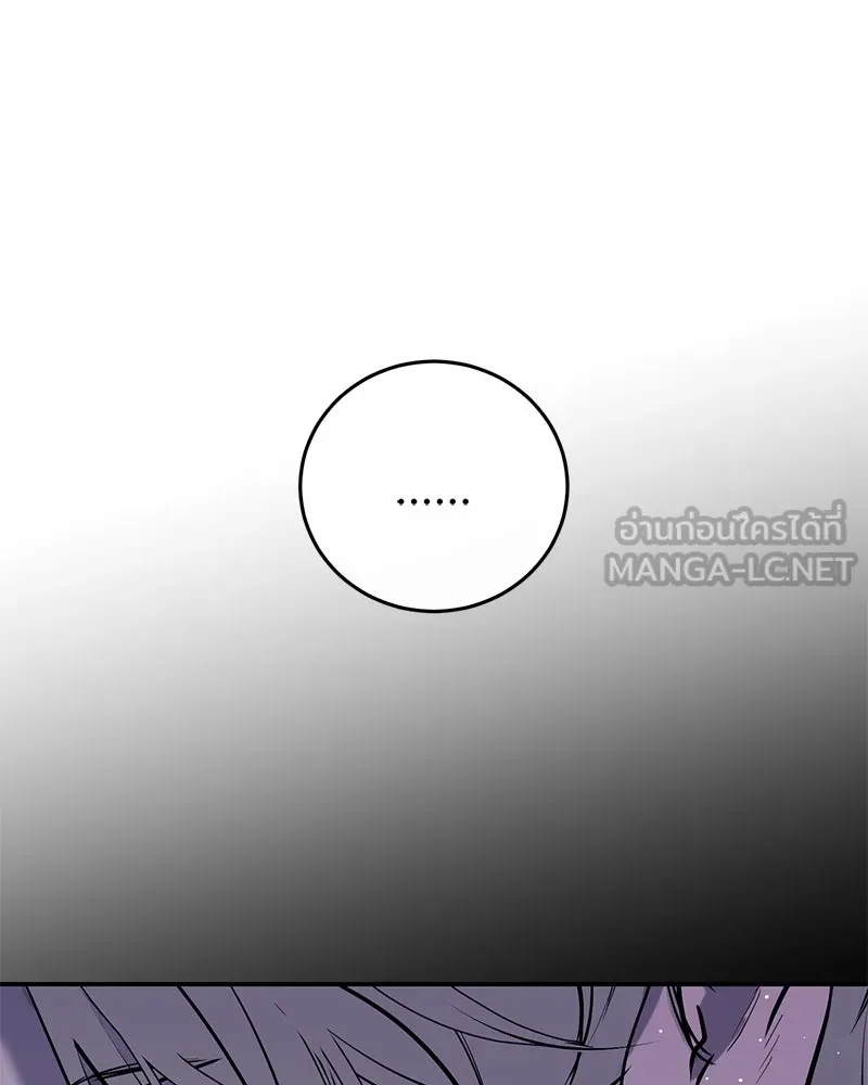 ตำนานเทพธิดาตกสวรรค์ ตอนที่ 35 รูปที่ 81