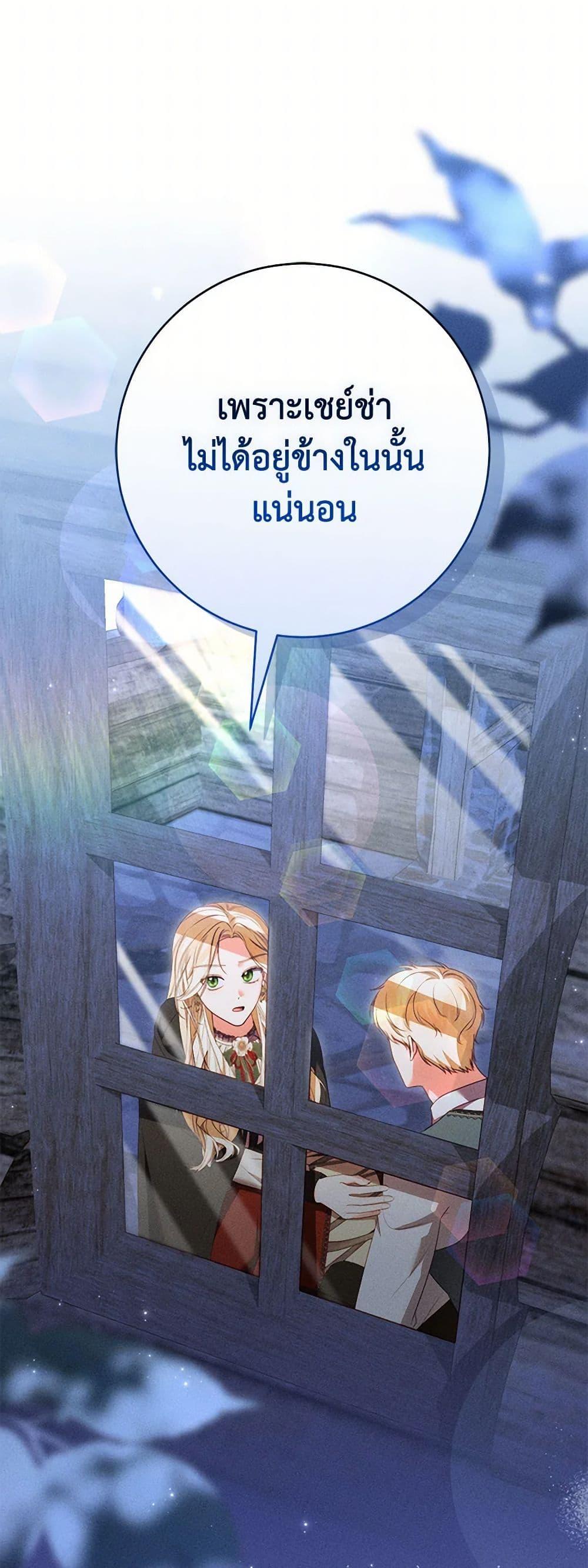 Manga-lc-com อ่านมังงะ อ่านการ์ตูน ออนไลน์ ฟรี Becoming the Lady of the Cursed Ducal House ตอนที่ 1 2 3 4 5 6 7 8 9 10 11 12 13 14 ฟรี ไม่มีโฆษณา Manga-lc - อ่าน มังงะ อ่าน การ์ตูน ออนไลน์ อ่านมังงะ ฟรี