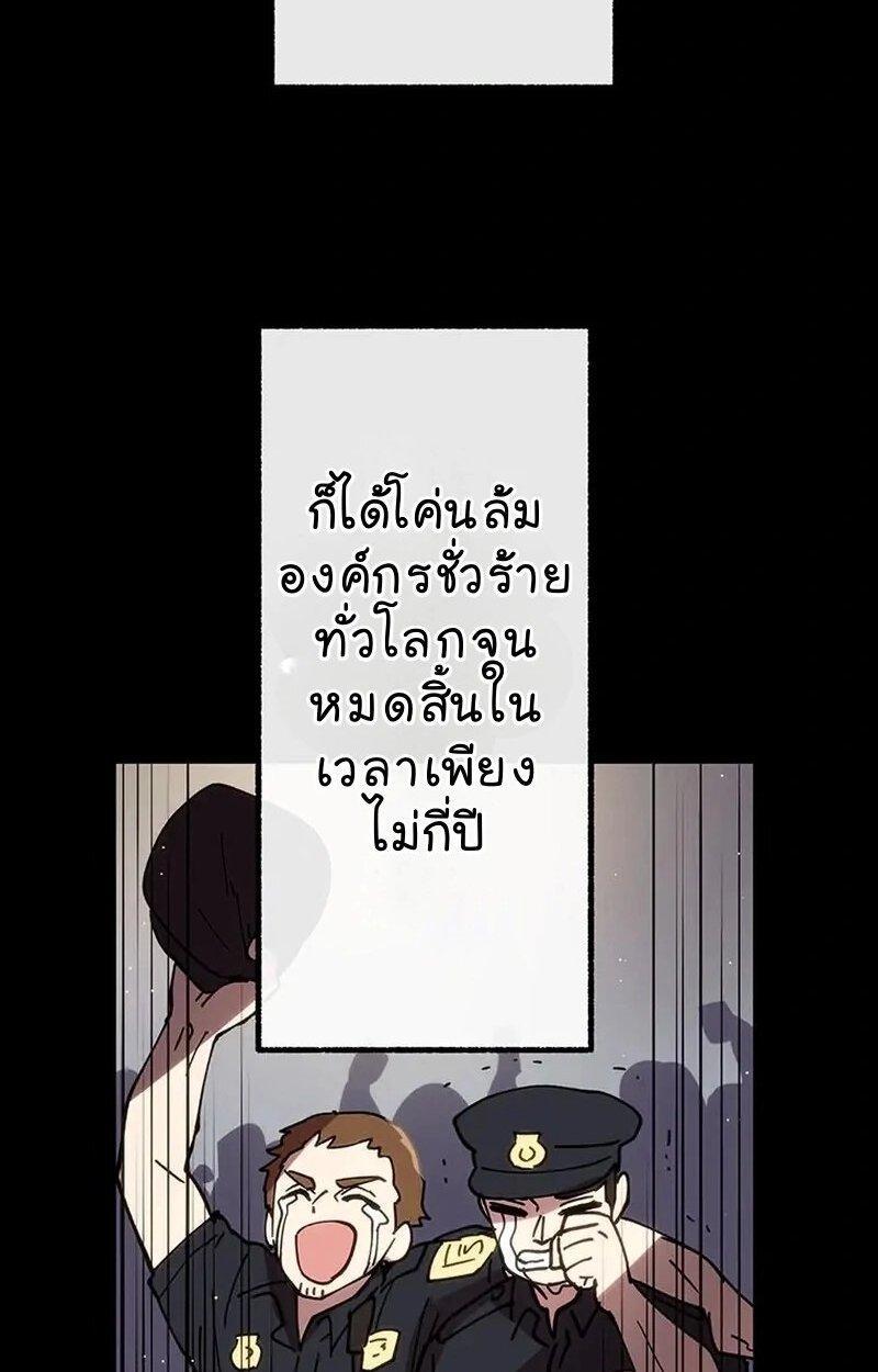 Manga-lc-com อ่านมังงะ อ่านการ์ตูน ออนไลน์ ฟรี Akari the Last Boss Girl ตอนที่ 1 2 3 4 5 6 7 8 9 10 11 12 13 14 ฟรี ไม่มีโฆษณา Manga-lc - อ่าน มังงะ อ่าน การ์ตูน ออนไลน์ อ่านมังงะ ฟรี