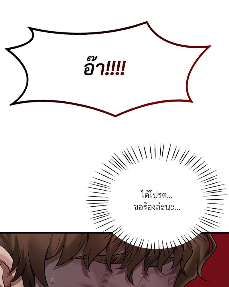 Doujin-Lc- อ่าน โดจิน มังฮวา เกาหลี ญี่ปุ่น จีน แปลไทย Drunk on you ตอนที่ 1 2 3 4 5 6 7 8 9 10 11 12 13 14 ฟรี ไม่มีโฆษณา อ่าน โดจิน Manhwa เกาหลี ญี่ปุ่น จีน เรามีครบ คัดมาให้เน้นๆ โดจิน 18+ รับประกันความฟินโดย  Doujin Lc