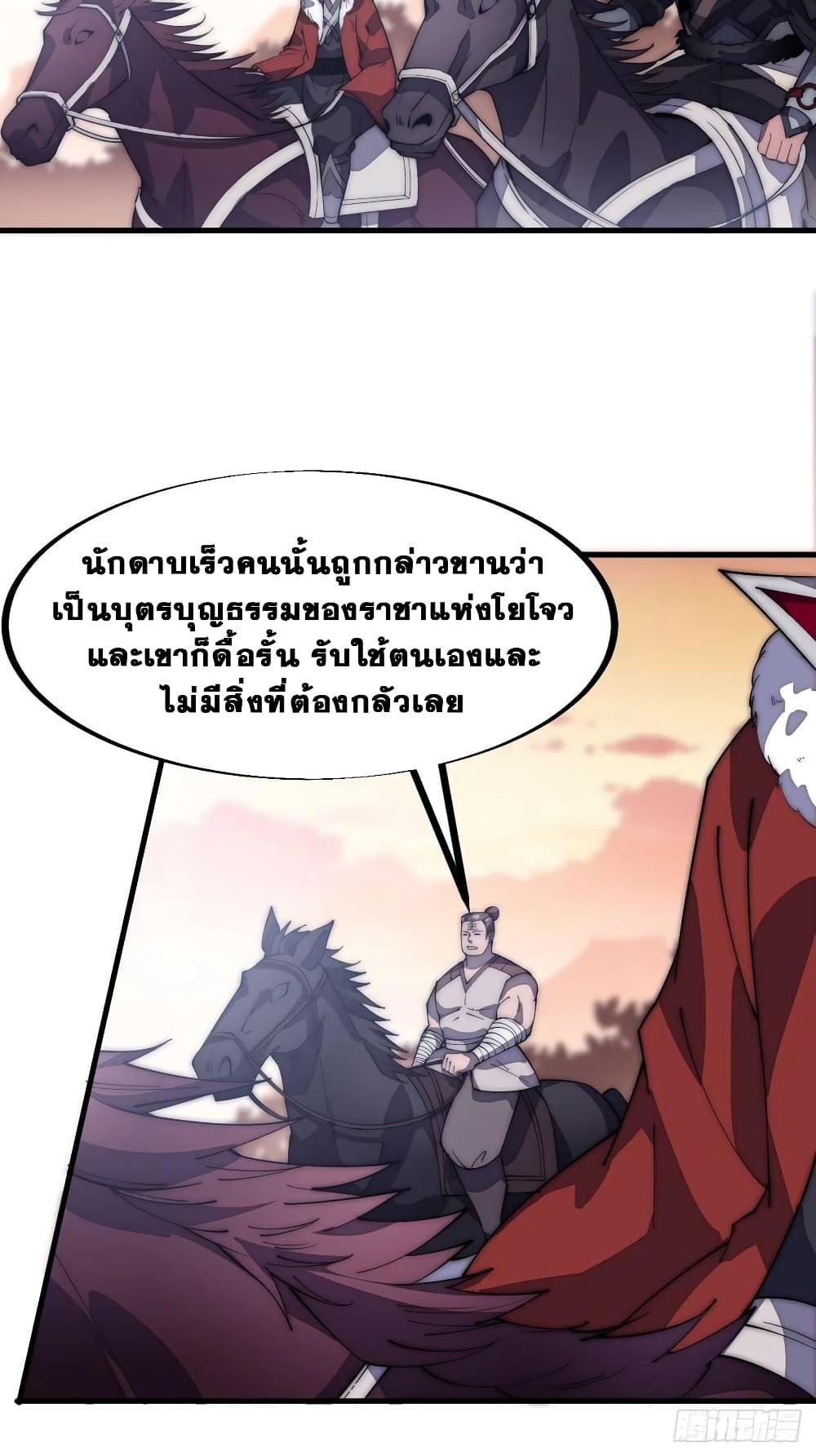 Manga-lc-com อ่านมังงะ อ่านการ์ตูน ออนไลน์ ฟรี It Starts With A Mountain ตอนที่ 1 2 3 4 5 6 7 8 9 10 11 12 13 14 ฟรี ไม่มีโฆษณา Manga-lc - อ่าน มังงะ อ่าน การ์ตูน ออนไลน์ อ่านมังงะ ฟรี
