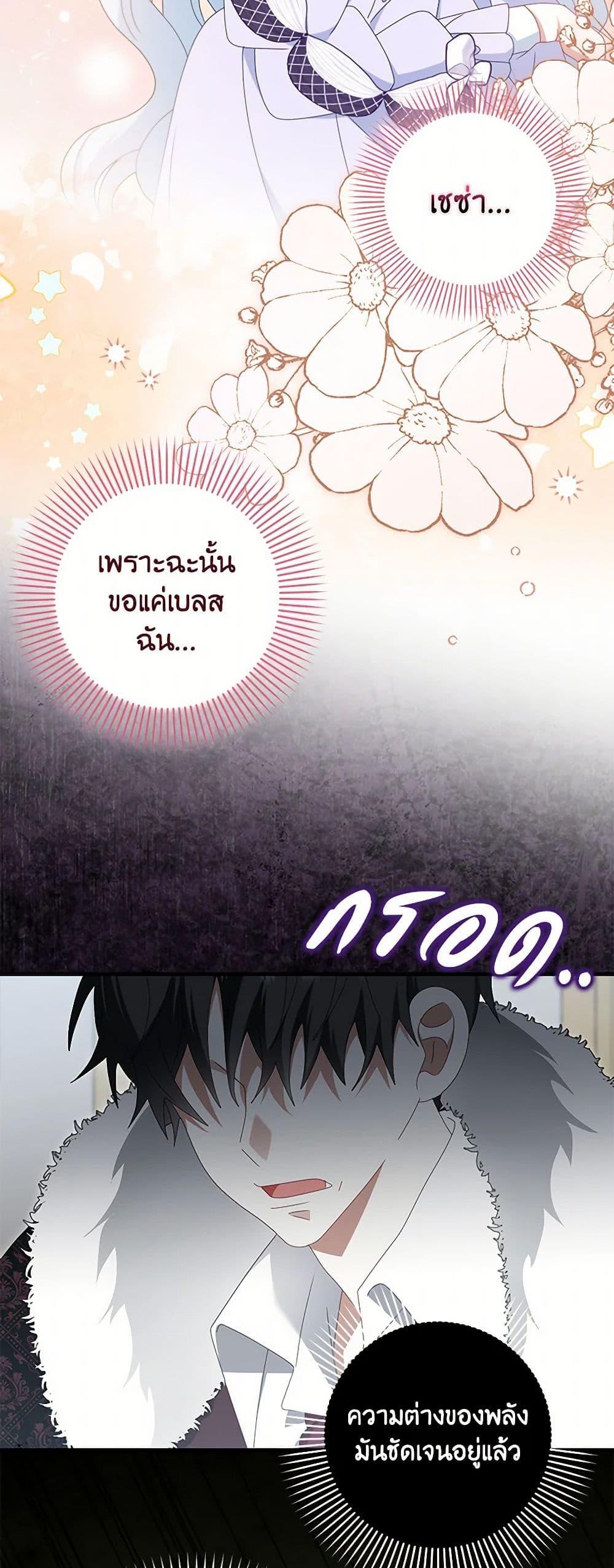 Manga-lc-com อ่านมังงะ อ่านการ์ตูน ออนไลน์ ฟรี That Fishery, I’ll take it ตอนที่ 1 2 3 4 5 6 7 8 9 10 11 12 13 14 ฟรี ไม่มีโฆษณา Manga-lc - อ่าน มังงะ อ่าน การ์ตูน ออนไลน์ อ่านมังงะ ฟรี