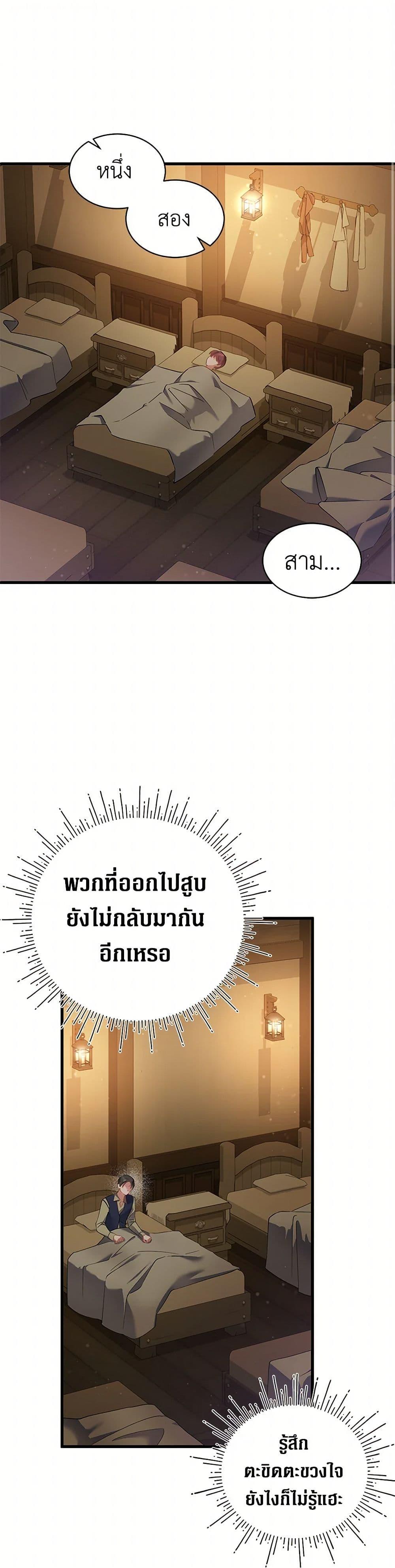 Manga-lc-com อ่านมังงะ อ่านการ์ตูน ออนไลน์ ฟรี I’m Sure It’s My Baby ตอนที่ 1 2 3 4 5 6 7 8 9 10 11 12 13 14 ฟรี ไม่มีโฆษณา Manga-lc - อ่าน มังงะ อ่าน การ์ตูน ออนไลน์ อ่านมังงะ ฟรี