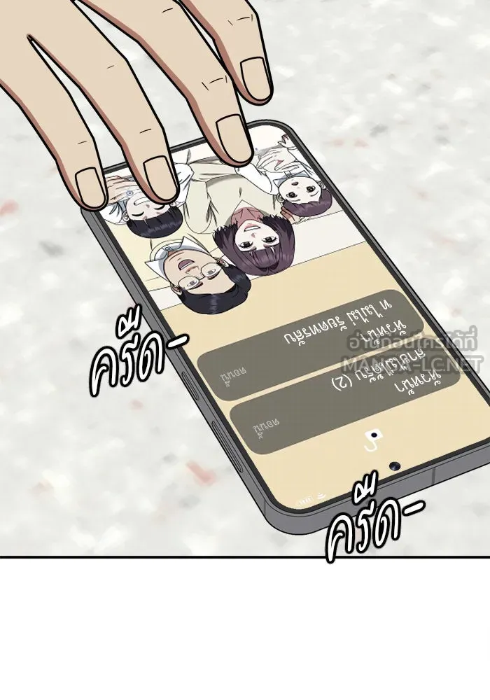 ช่วยเปลี่ยนฉันที ตอนที่ 222. ซีซัน 2 โจเยบิน 4 รูปที่ 87